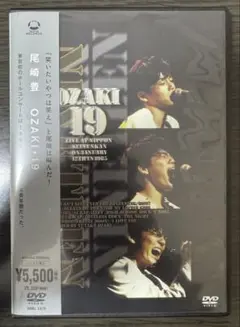 尾崎豊 ライブDVD OZAKI・19