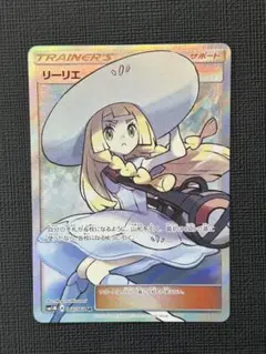 2025年最新】リーリエ sr sm1m コレクションムーンの人気