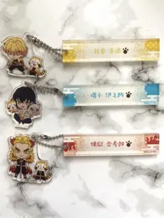 鬼滅の刃 アクリルキーホルダー まとめ売り 我妻善逸 嘴平伊之助 煉獄杏寿郎