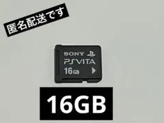 SONY PS Vita メモリーカード 16GB PCH-Z161 - メルカリ