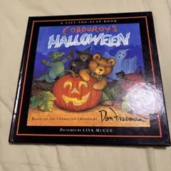 まみ様専用　Corduroy's Halloween 絵本　ハロウィンしかけ絵本