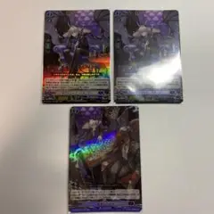 ヴァンガード サゲイシャス・スキーマー　2枚　暗黒街の遊技　1枚