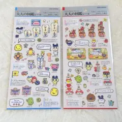 大人の図鑑シール たまごっちのプチプチ おみせっち編①② 2枚セット たまごっち