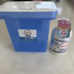 Million 哺乳瓶用消毒ケースと洗剤セット