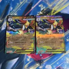メガマフォクシーex 2枚 ポケモンカードのサムネイル