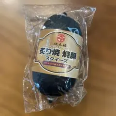 新品　スクイーズ　炙り焼　焼豚　ハム　ストレスを握りつぶす贈り物