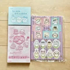 ちいかわ すみっコぐらし ポケモンのサムネイル