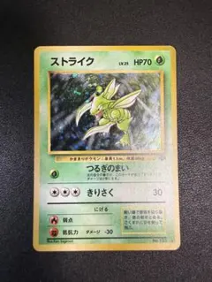 も*も様 ストライク CL ポケモンカードゲーム 006/032zPSA10 | Mercari