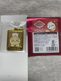 ちいかわレストラン レストランなチャームコレクション うさぎ