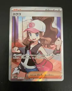 ガンストΣ様 リクエスト 2点 まとめ商品