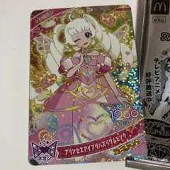 ひみつのアイプリ　ハッピーセット　カード