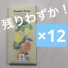 People Treeピープルツリーチョコレートオーガニック　オレンジ＆レモンuのサムネイル