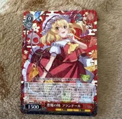 悪魔の妹　フランドール　sec　ヴァイスシュヴァルツ　東方project ヴァイスシュヴァルツ 東方Project 悪魔の妹 フランドール RR - メルカリ