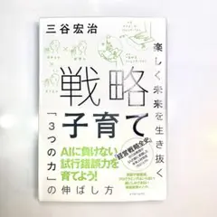 Item thumbnail for item f5be672e-a29d-4cc1-a9d8-6376cdbcf1fd