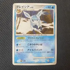 ポケモンカード グレイシア LV.44 - メルカリ