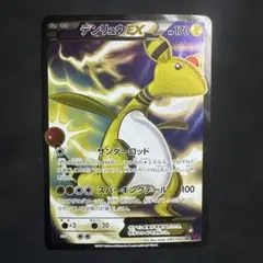 Item thumbnail for item c3ebf847-b20d-4b80-a5d1-50b288a114d5