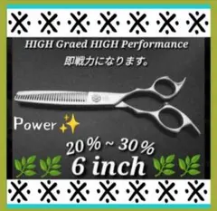 パワフルに切れるプロ用セニングシザー理美容師＆トリマートリミングペットもOK♪ 2026年最新】セニング30の人気アイテム - メルカリ