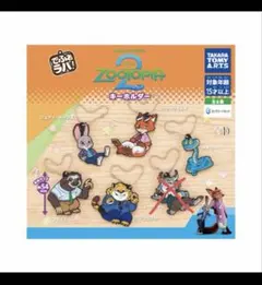 ズートピア2 でふぉラバキーホルダー5種セット