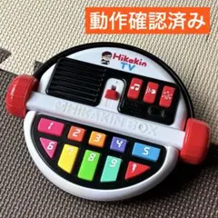 【動作確認済み】BANDAI だれでも動画クリエイター! ヒカキンボックスのサムネイル