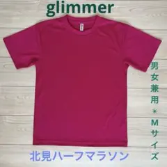 未使用【glimmer・北見ハーフマラソン】スポーツ・普段着・男女兼用Mのサムネイル
