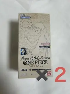 ワンピースカード Anime 25th collection box テープなし