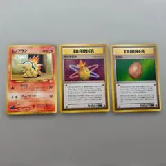ポケモンカード ヒノアラシ きせきの実 きのみ チャンピオンロード2000 3枚 ポケモンカード ヒノアラシ きせきの実 きのみ チャンピオンロード2000