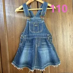 ブリーズ デニム ジャンパースカート １１０