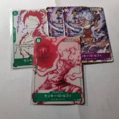 ワンピース カードゲーム モンキー・D・ルフィ セット