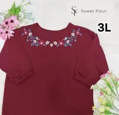 3L【美品】花柄刺繍 5分袖カットソー ワインレッド 大きいサイズ エスニック