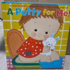 海外絵本　トイレトレーニング