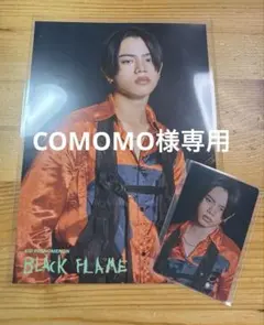 COMOMO様 リクエスト 3点 まとめ商品