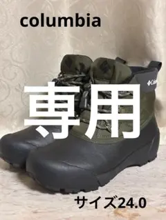 まっき様専用美品columbia チャケイピアチャッカオムニヒートスノーブーツ