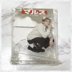 2026年最新】メンバー名：道枝駿佑 ジャニーズ アクリルスタンドの人気