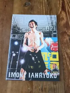 『月刊　風とロック 116号』表紙：甲本ヒロトさん