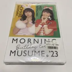 2025年最新】山﨑愛生 バースデーの人気アイテム - メルカリ