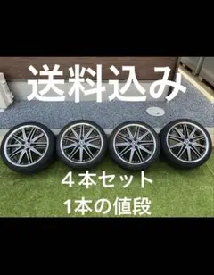2026年最新】WORK ヴァリアンツァ 19インチの人気アイテム - メルカリ