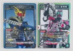 仮面ライダー　SR仮面ライダーメテオストームとSR仮面ライダーディケイド激情態