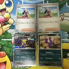 ポケモンカード　ヒカリ2枚、ストリンダー1枚、エレズン1枚