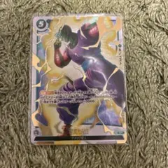 フュージョンワールド 魔貫光殺砲 SR パラレル FB09-072 - メルカリ
