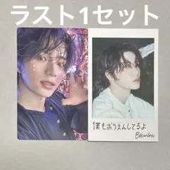 TXT Starkissed ボムギュ ソロ盤 インスタントフォト トレカ ②