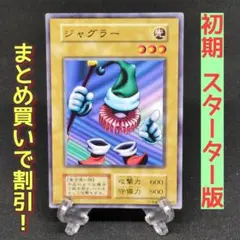 【未開封】遊戯王OCG スターターボックス 遊戯王 劇場版スターターBOX 未開封品 - TCG BW