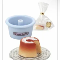 シルバニア こだわりパティシエのケーキ屋さん4 ②シフォンケーキセット