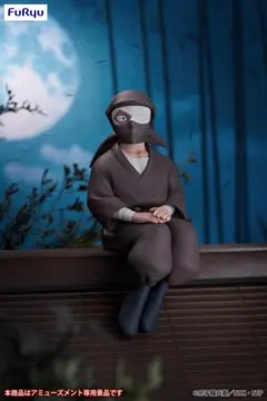 2025年最新】FuRyu その他の人気アイテム - メルカリ