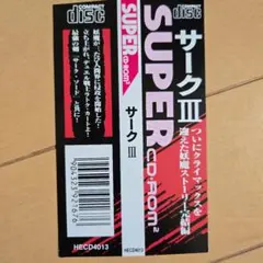 Item thumbnail for item 97bb2764-3ce3-4279-be1d-91b5abbd38f2