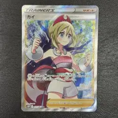 2026年最新】ポケモンカード srカイの人気アイテム - メルカリ