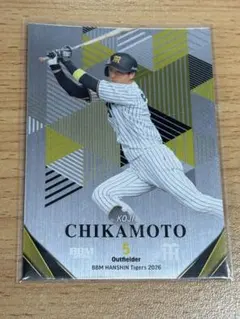 近本光司【阪神タイガース2026 BBM】250シリアル
