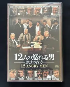 12人の怒れる男 評決の行方 DVD ウィリアム・フリードキン ジャック