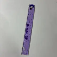 こったろ アクリル定規
