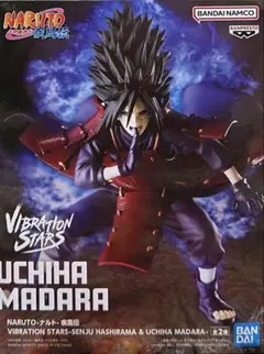 NARUTO-ナルト-疾風伝VIBRATION STARSうちはマダラフィギュア