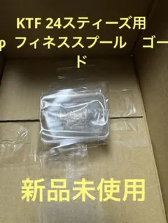 ネオスプール 24スティーズ KTF 32 ゴールド - メルカリ